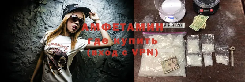 Amphetamine Розовый  Олонец 