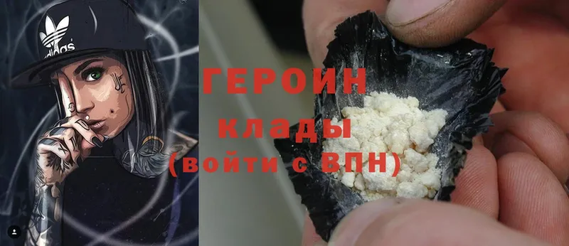 Героин Heroin  мориарти какой сайт  Олонец  что такое  