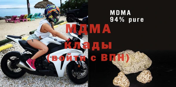 MDMA Premium VHQ Армянск