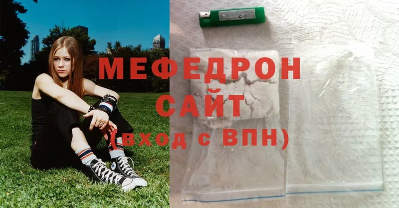 МЯУ-МЯУ mephedrone  Олонец 